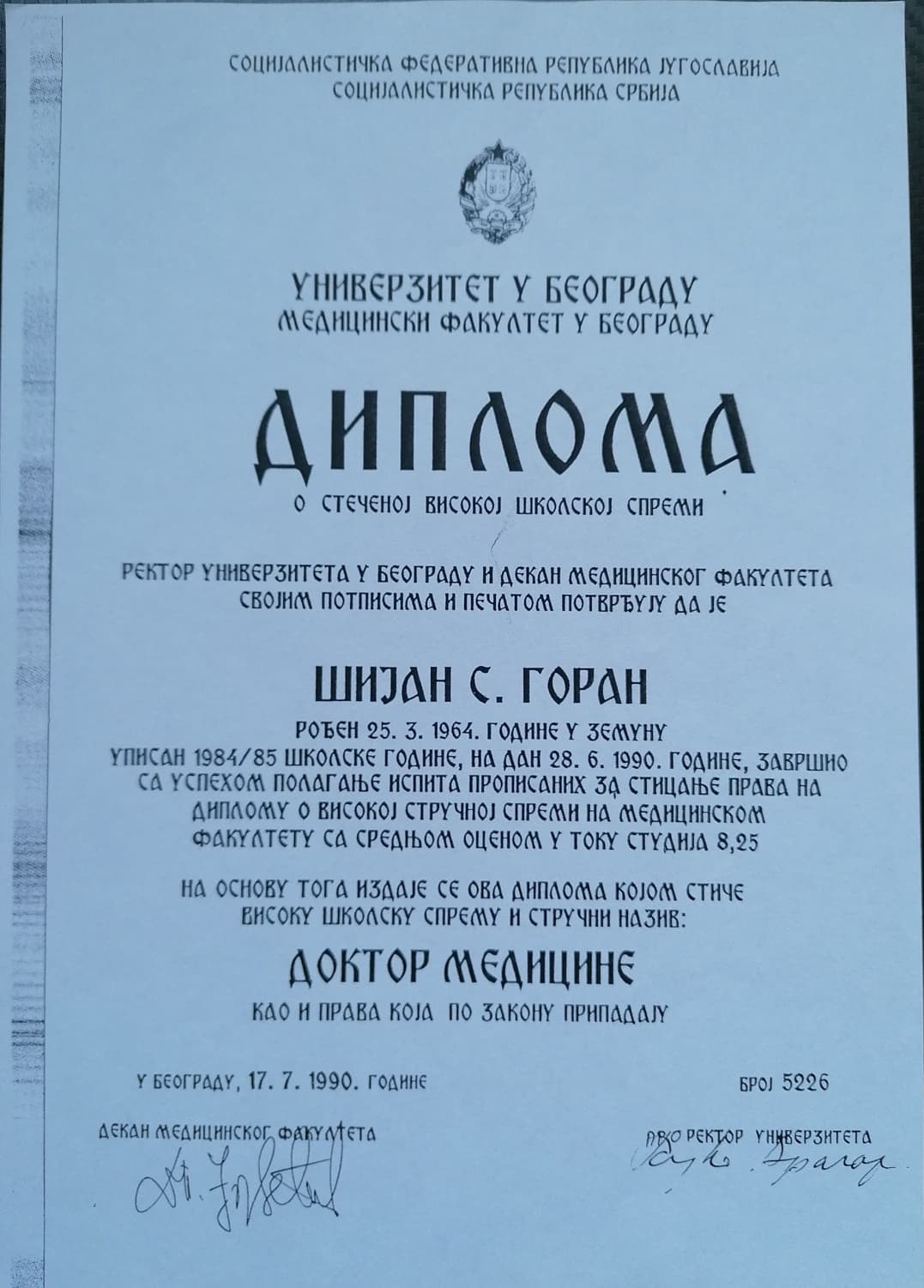 Diploma